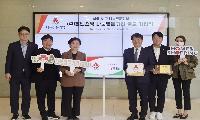 홈앤쇼핑, 서울 사랑의 열매 ‘나눔명문기업’ 골드 회원 가입