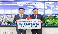 대방건설, 13년째 이어온 강서구 소외계층 지원