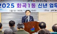 진교훈 강서구청장 “살기 좋은 강서 만들 것” 소통행정 박차
