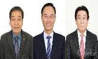 제1회 전국동시새마을금고이사장선거 예비후보자 등록 현황