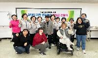 목1동 자율방범대·목동대림아파트 입주자대표회의, 지속 후원