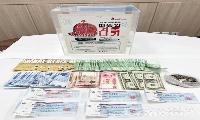 2천만원 놓고 사라진 등촌1동 기부천사