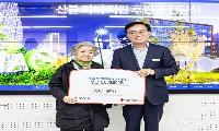 “산불 피해 복구에 써달라” 강서구 어르신 온정 전해