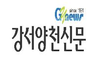 6.3지방선거 예비후보자 선거사무소 개소식 알림