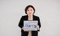 ㈜서부식자재물류시스템, 지역사회 취약계층 지원 나서