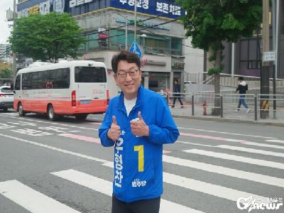 더불어민주당 양천구청장 후보 출정식