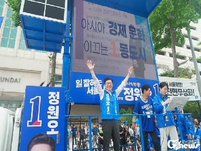 더불어민주당 정원오 서울시장후보 양천구 집중 유세