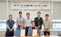 양천구시설관리공단, 한국척수장애인협회 ESG사업소와 협약 체결
