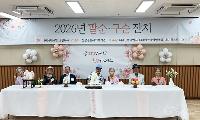 신정종합사회복지관, 팔순·구순 맞은 어르신 축하 잔치 열어