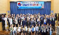 대한웅변인협회, 오는 8월 ‘제38회 대통령상 전국웅변스피치대회’ 개최