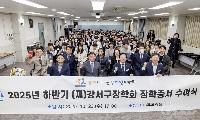 강서구장학회, 하반기 장학생 80명 선발…내달 2일부터 접수