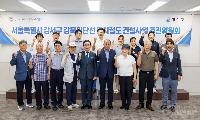 강서구, 강북횡단선 조속 추진·정거장 확보 총력