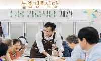 양천구, 서울 자치구 최초 WHO ‘고령친화도시’ 제3기 인증