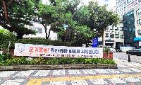 “가을모기도 조심” 양천구, 말라리아 자가진단키트 무료 배부