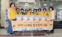 강서구 염창동, 취약계층에 ‘마음잇기 반찬나눔’ 추진