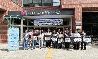 양천도서관, 전 직원 함께 ‘청렴 양천, 클린 데이’ 동참